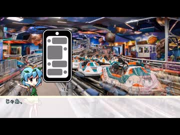[CoC6th]妖精たちの単発セッション-ソング・オブ・クトゥルー02