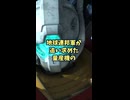 拡張性と汎用性を備えた量産機ジムの最終形態！ GMⅢを解説 #ガンダム #解説