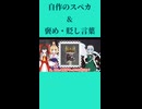 妖夢のゼルダの伝説sws23切り抜き