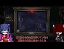 【ネタバレ注意】ウナときりと消えた村【零-紅い蝶 REMAKE】part4