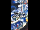 勝利よりも重いものを背負った艦！ ホワイトベースを解説