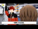 【ＭＭＤワートリ】電車でひたすらもたれ掛かられる二宮さん【ステージ更新+おまけ配布あり】