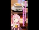 キャラメルマキアートって、上品な茶髪の女の子っぽいやろ？(琴葉茜)【ボイスロイド劇場】