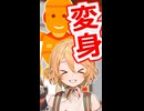 外皮パーツを追加したTT【ナースロボ＿タイプＴ】