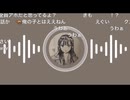 妊娠発覚の狩子から伝えられたしわしわらくだの最低な言動を読み上げるおっちち姫