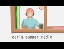 キイロ「early summer radio」feat. 花響琴