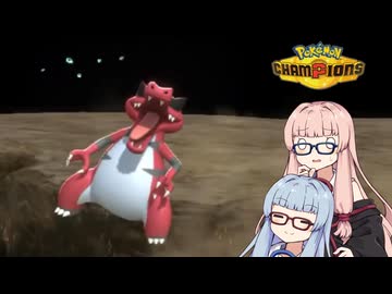 総受け葵の耐久ポケモン対戦記録Part3