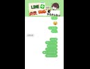 【LINE】マジックペンで舌に書いたらどうなるんだろう…？