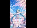 春風 feat. 初音ミク【Official MV (Short Ver.) / ボカロオリジナル曲】