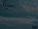 chaser【オリジナルインスト】