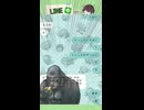 【□】誤爆LINEのレベルが違いすぎるw Part 53