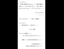 そこな出逢った者！！おおきに！！1分間だけくれ！！頼む！！□　#朗読　#声劇　#読み聞かせ