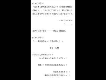 そこな出逢った者！！おおきに！！1分間だけくれ！！頼む！！□　#朗読　#声劇　#読み聞かせ
