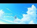 君とまた夏 feat. IA :[R]