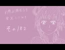 【実況】幻想水滸伝5を実況してみた【その182】