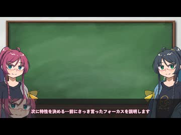【Liminal】ルルブ買って一日でPCを作る暴挙【キャラ作成解説】