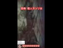 セクシーサソリお姉さんに分からせられる 【ウィズ ダフネ - Wizardry Variants Daphne】
