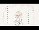 九月と紫陽花　/    初音ミク