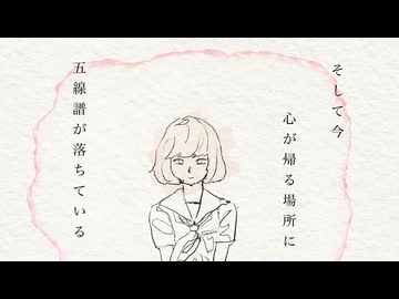 九月と紫陽花　/    初音ミク