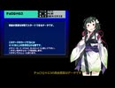 電撃プレイステーションのデータ散歩【チョロQHG3】