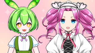 【先行公開】ずんだもんと四国めたんのニコニコずんずん放送局 Vtuber編　第３話（プレミアムなずん以上先行無料公開★通常無料版は4/25（土）20時公開★