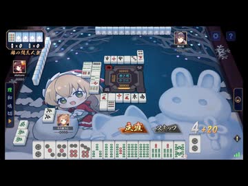 【雀魂】大事故【AIコメントテスト】