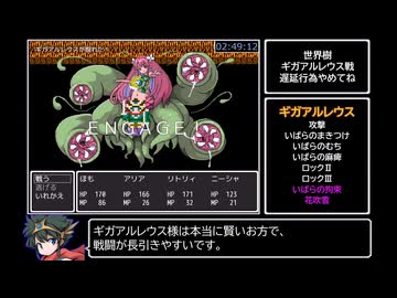 【エロゲRTA】おねしょたくえすとⅡ_ラスボス撃破RTA_4時間31分26秒_Part7