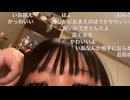 いおリスナーが自らの枠に来た時に起きる顔面格差サウナ現象について語るtako