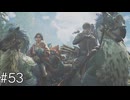 変化した生態系【MHWilds】#53