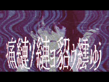 痛縺ｿ縺ｮ貂ｩ繧ゅｊ