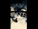 DARE / 初音ミク