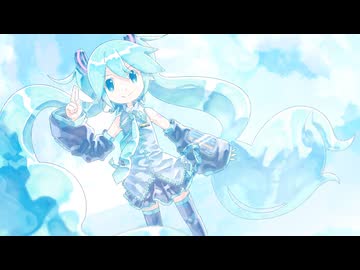 旅の始まりは君と / さんま feat.初音ミク