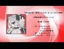 超ボーマス62 2日目に頒布するEP「原始主義ドラゴン1.0」