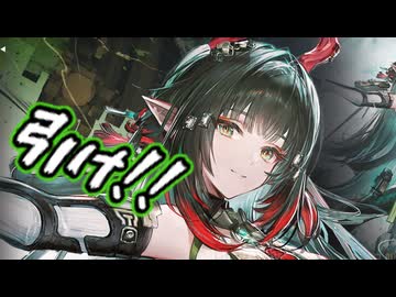 電磁パの強力アタッカー 来たる 【エンドフィールド】