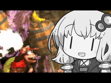 【スーパードンキーコング2】結月ゆかりのジャングル（？）冒険記 #8