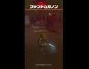 【ティアキン】はじまりの台地のファントムガノン ゼルダの伝説ティアーズオブザキングダム