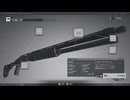 【バイオハザードレクイエム】最強のショットガンで最高難易度をさっくり攻略解説【バイオ9武器別攻略】