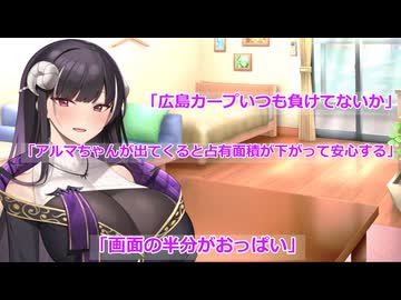 【ボイロ劇場】動画にコメントをしましょう（提案）