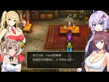 ちょっと胸が大きい以外普通のドラクエ3実況プレイ【VOICEROID実況プレイ】（34）