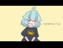 つかれちゃうよ／初音ミク【Vocaloidオリジナル曲】