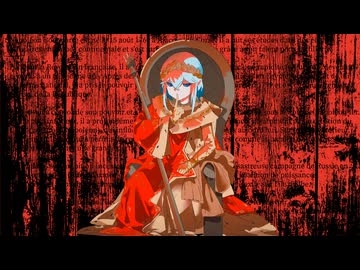 皇帝 / ≠ane8P feat. カゼヒキ 【オリジナル】