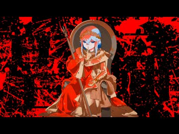 皇帝 / ≠ane8P feat. カゼヒキ 【オリジナル】 - music video