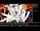 【小ネタ】アヤツリ/まやかし【offvocal】