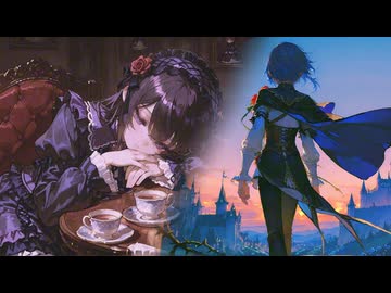 荊揺蕩う憐哀の夢 / 無來・小春立花