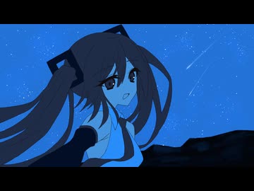 披星/初音ミク