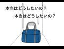 乗り気じゃない　　ねこ。feat.初音ミク