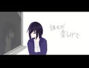 アオハルアラシ/Johbi滝feat.唄音ウタ(Blue Tempest)