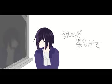 アオハルアラシ/Johbi滝feat.唄音ウタ(Blue Tempest)