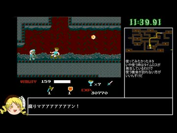 ドラゴンバスター（steam版）RTA_22分_17秒