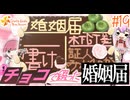 【ときメモGS4】vs ときめき不足の成人男性 part19【AIコメント実験】